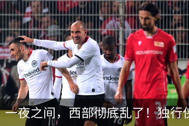 一夜之间，西部彻底乱了！独行侠提前续约超新星，库里加盟马刺？