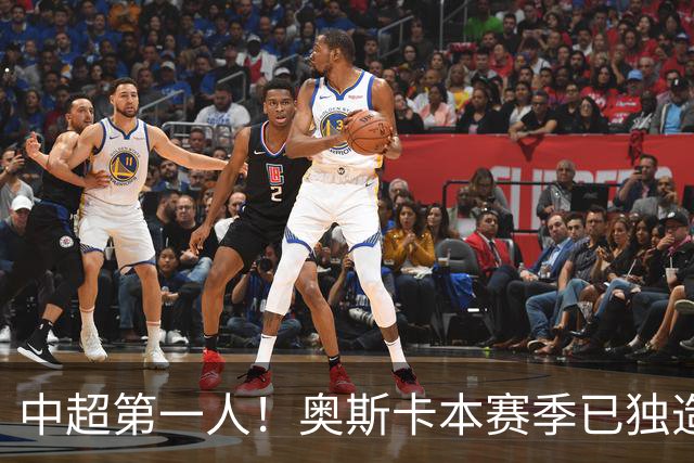 中超第一人！奥斯卡本赛季已独造20球：大赞云南的生活最滋润