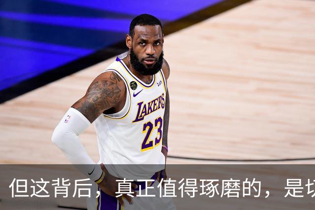 但这背后，真正值得琢磨的，是切尔西这笔签名的合理性