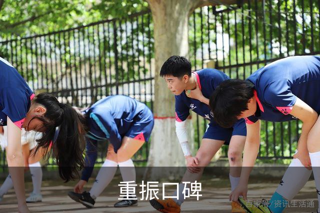 重振口碑?热帅带队突破历史 留任国安有希望了?